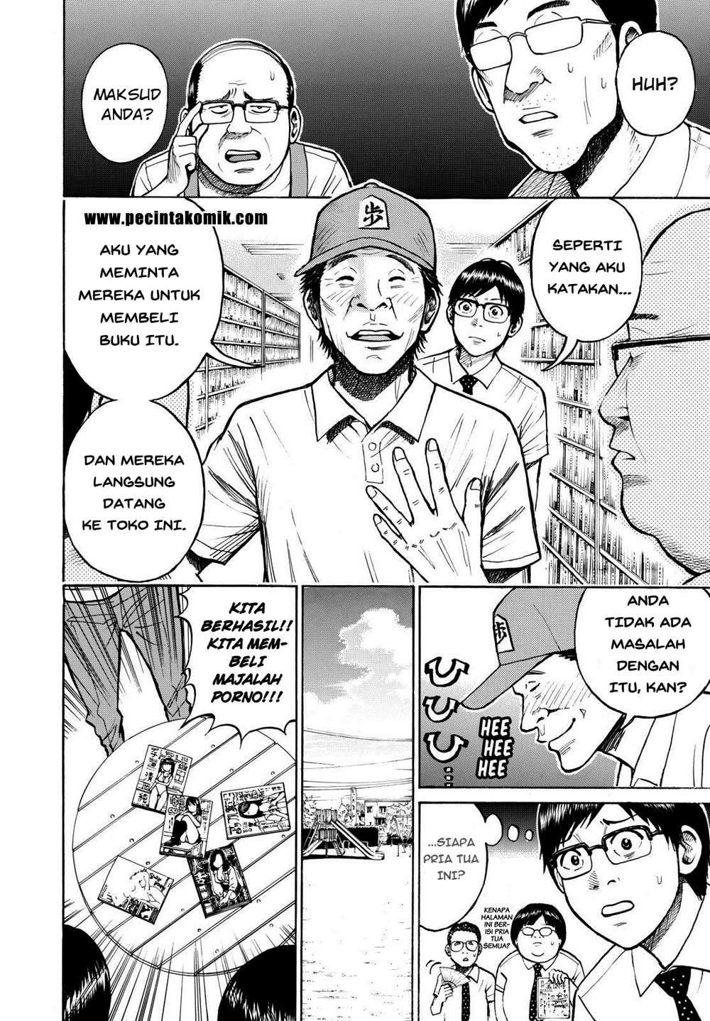 Wagatsuma-san wa Ore no Yome Chapter 11 - halaman 13