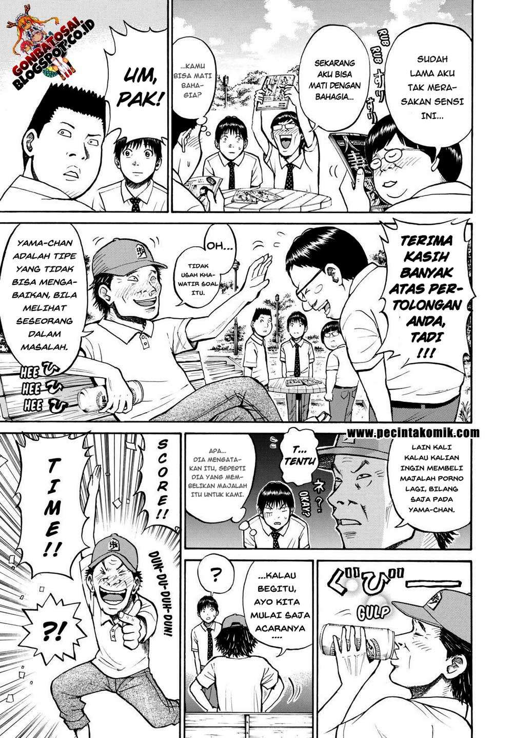 Wagatsuma-san wa Ore no Yome Chapter 11 - halaman 14
