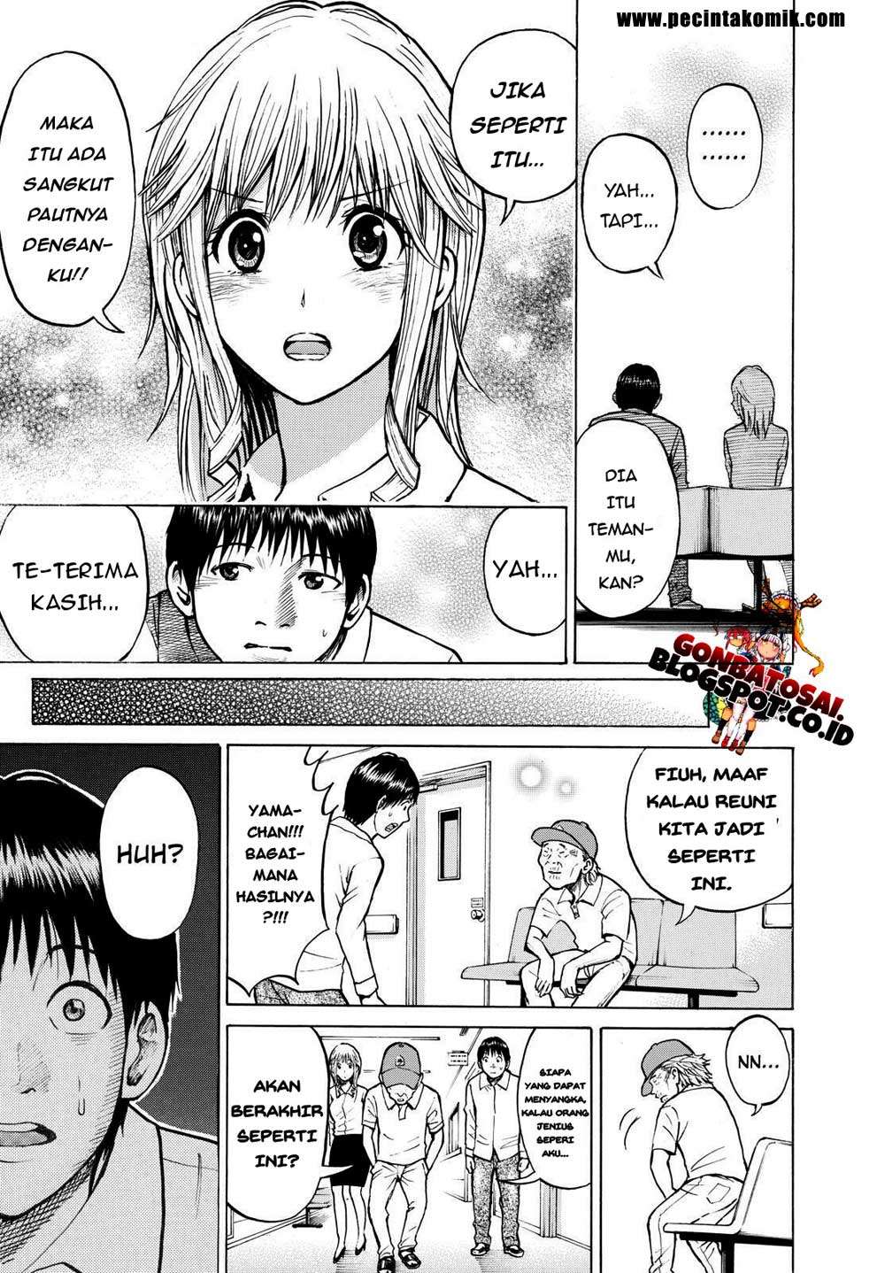 Wagatsuma-san wa Ore no Yome Chapter 11 - halaman 32