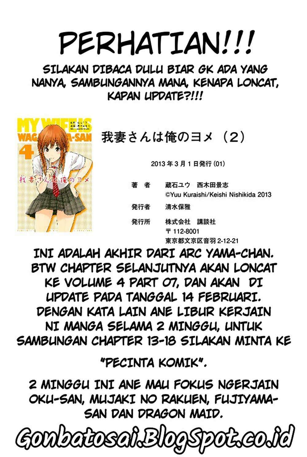 Wagatsuma-san wa Ore no Yome Chapter 12 - halaman 12