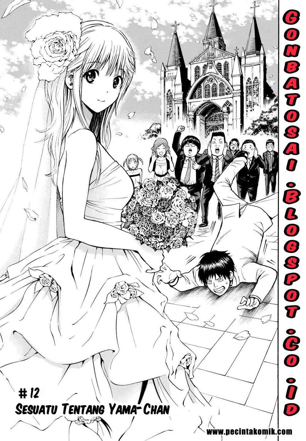 Wagatsuma-san wa Ore no Yome Chapter 12 - halaman 13