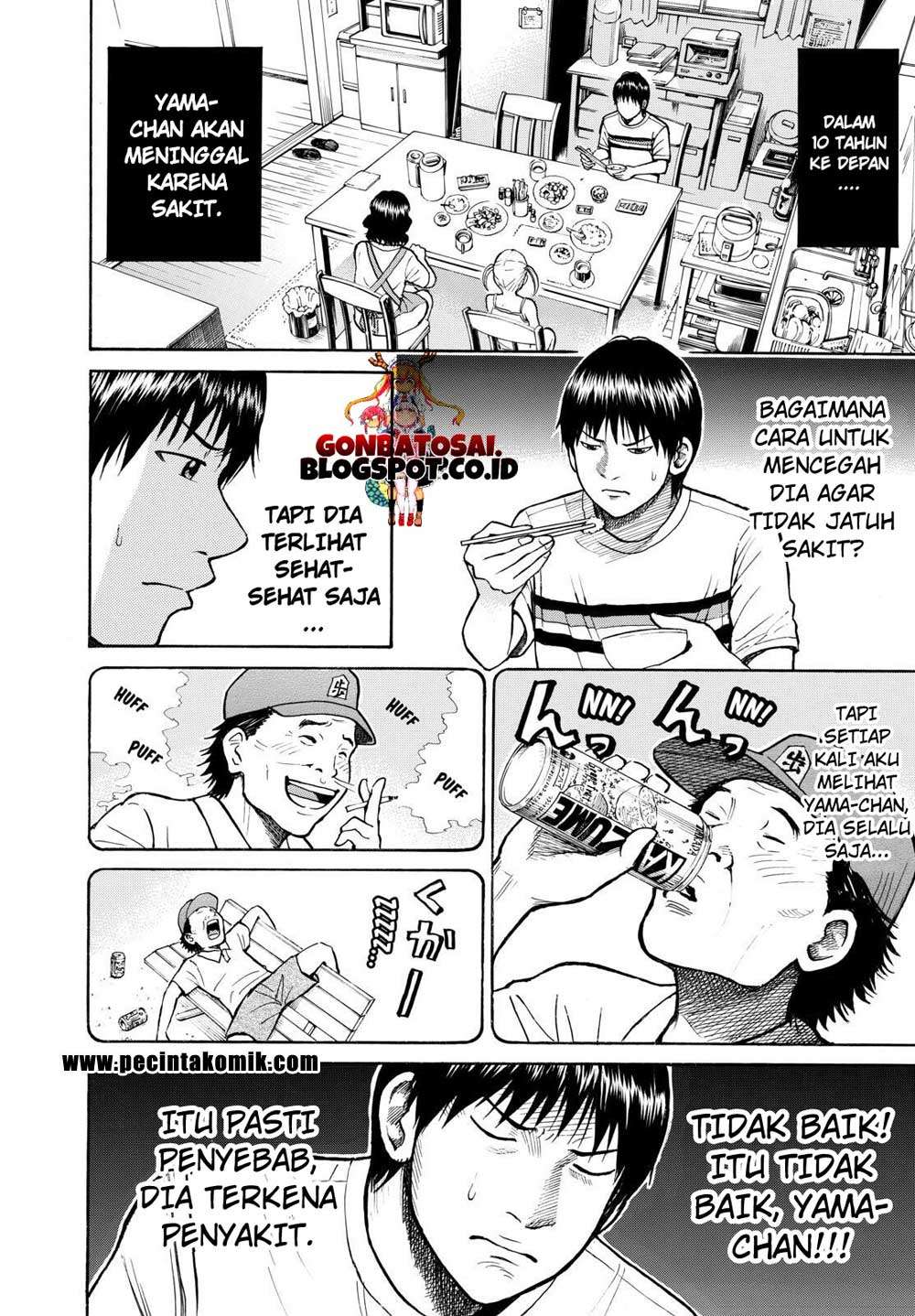 Wagatsuma-san wa Ore no Yome Chapter 12 - halaman 14