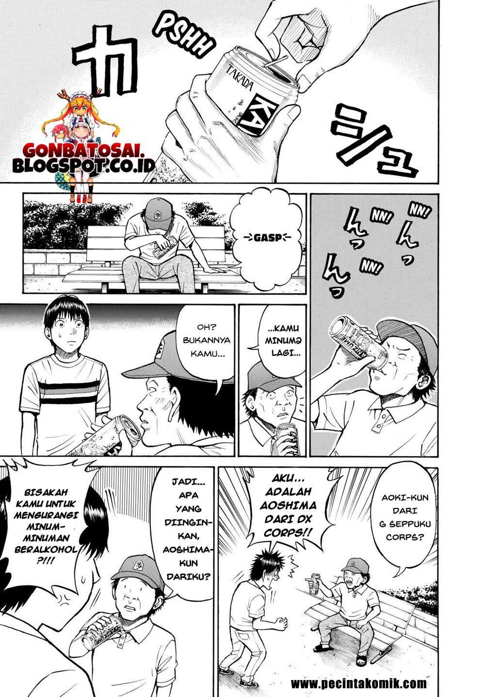 Wagatsuma-san wa Ore no Yome Chapter 12 - halaman 17