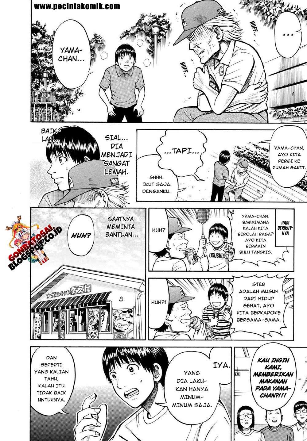 Wagatsuma-san wa Ore no Yome Chapter 12 - halaman 22
