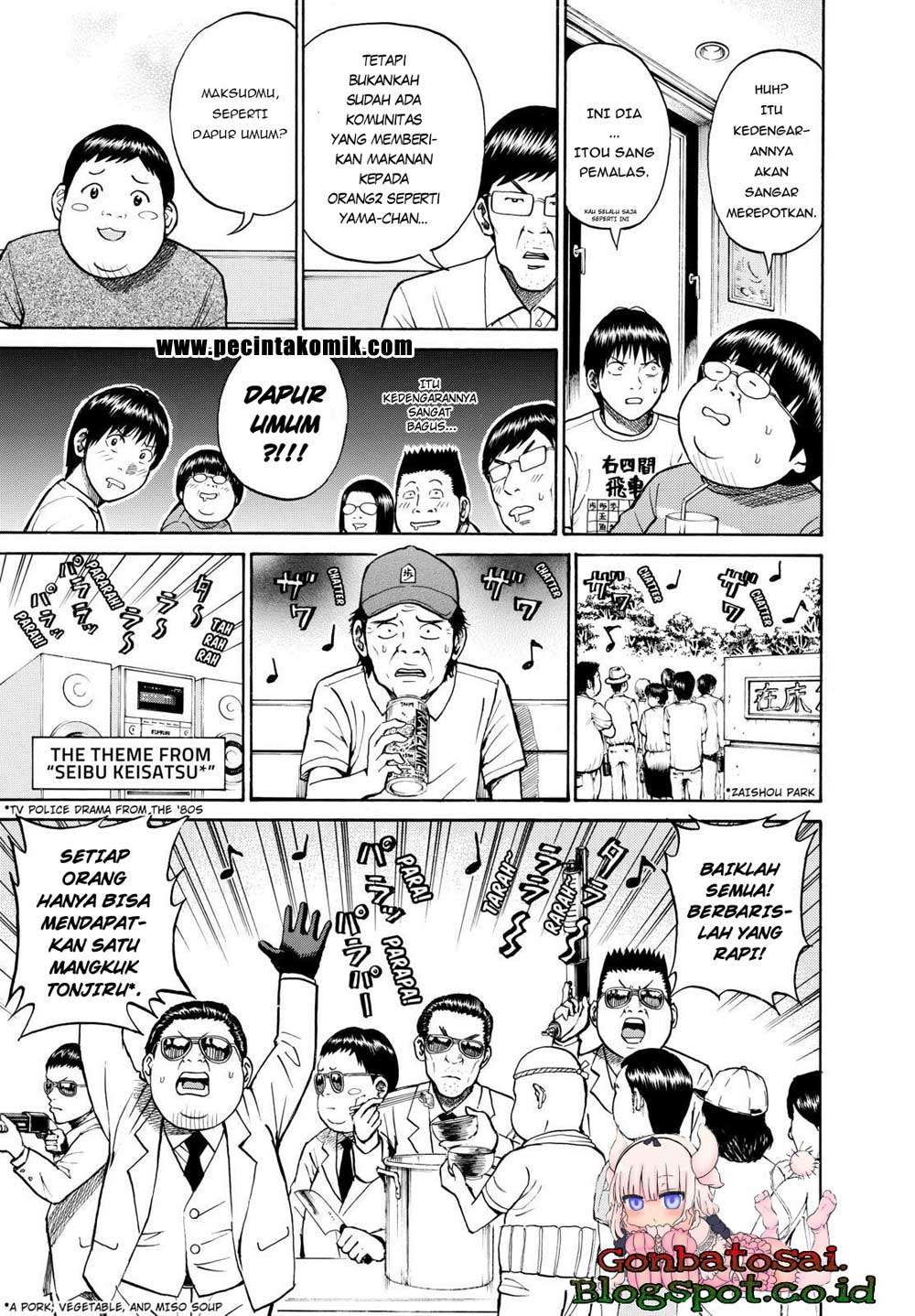 Wagatsuma-san wa Ore no Yome Chapter 12 - halaman 23