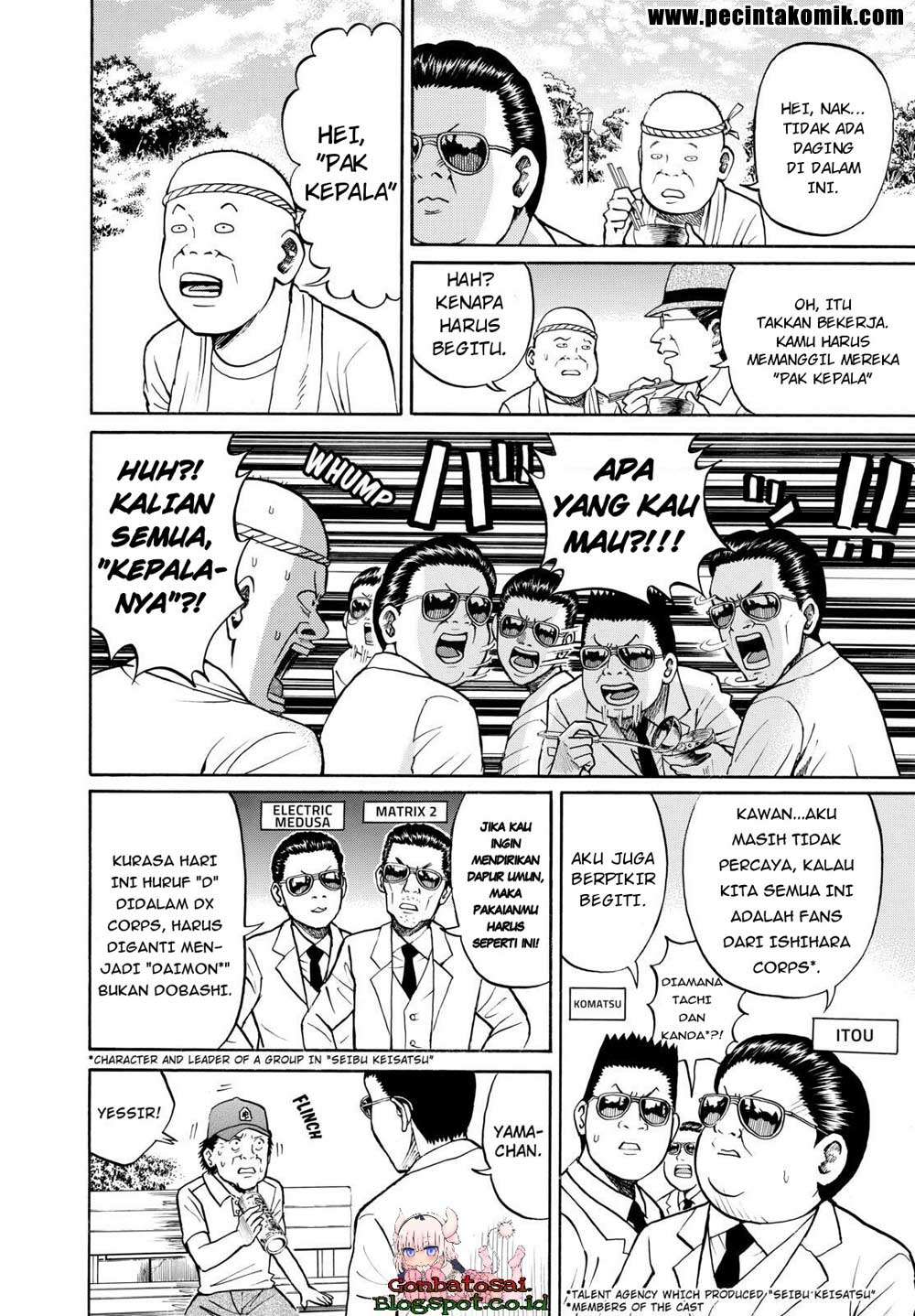 Wagatsuma-san wa Ore no Yome Chapter 12 - halaman 24