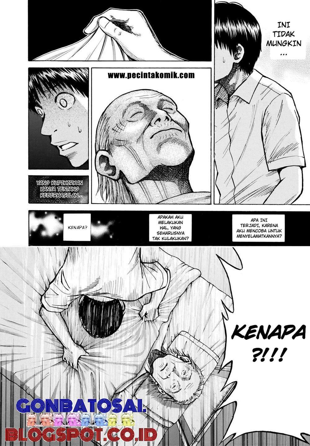 Wagatsuma-san wa Ore no Yome Chapter 12 - halaman 34