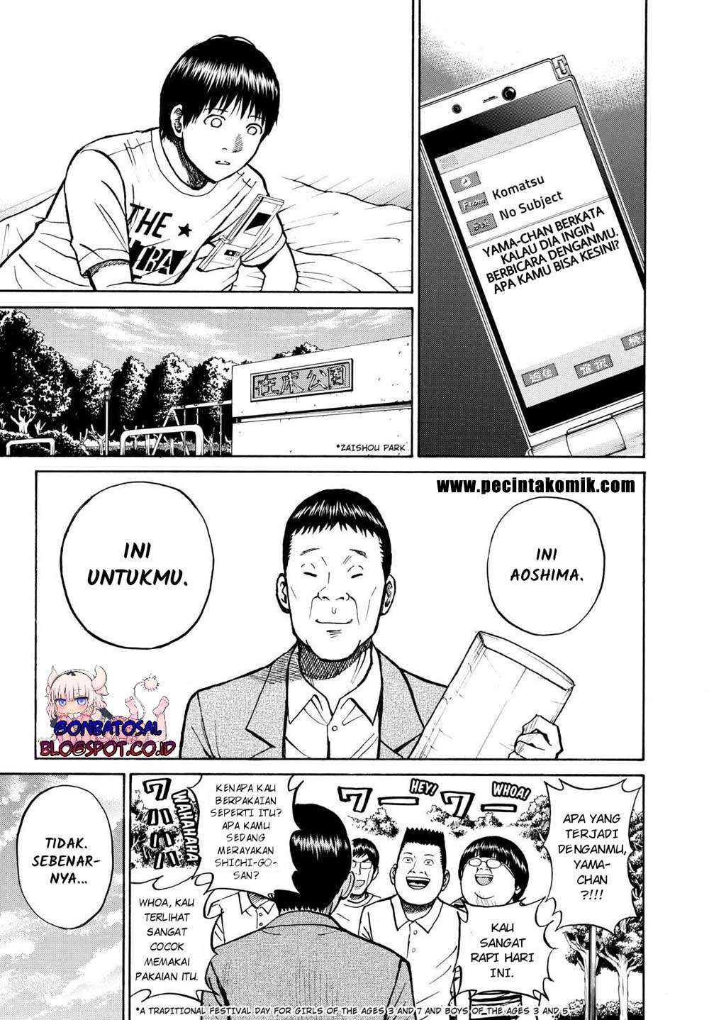 Wagatsuma-san wa Ore no Yome Chapter 12 - halaman 37