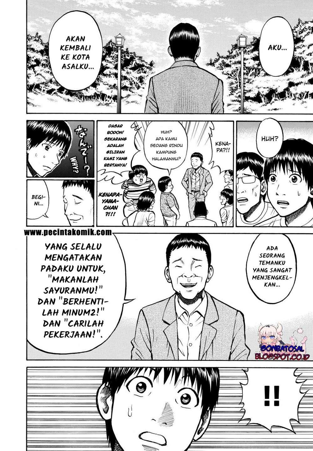 Wagatsuma-san wa Ore no Yome Chapter 12 - halaman 38