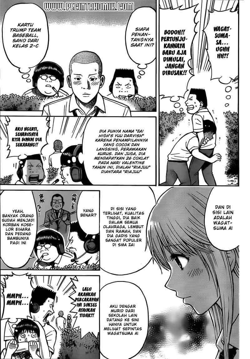 Wagatsuma-san wa Ore no Yome Chapter 13 - halaman 10