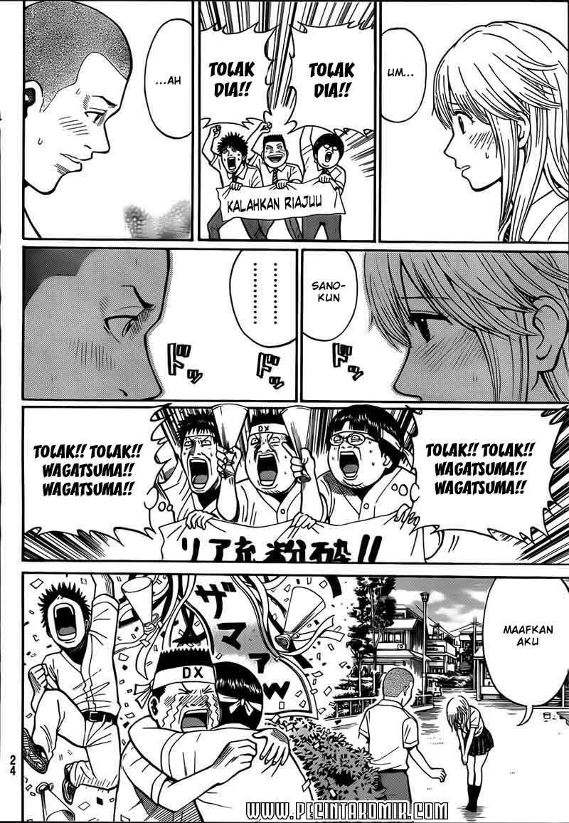 Wagatsuma-san wa Ore no Yome Chapter 13 - halaman 11