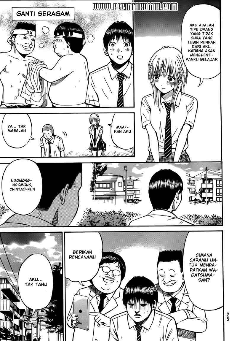 Wagatsuma-san wa Ore no Yome Chapter 13 - halaman 12