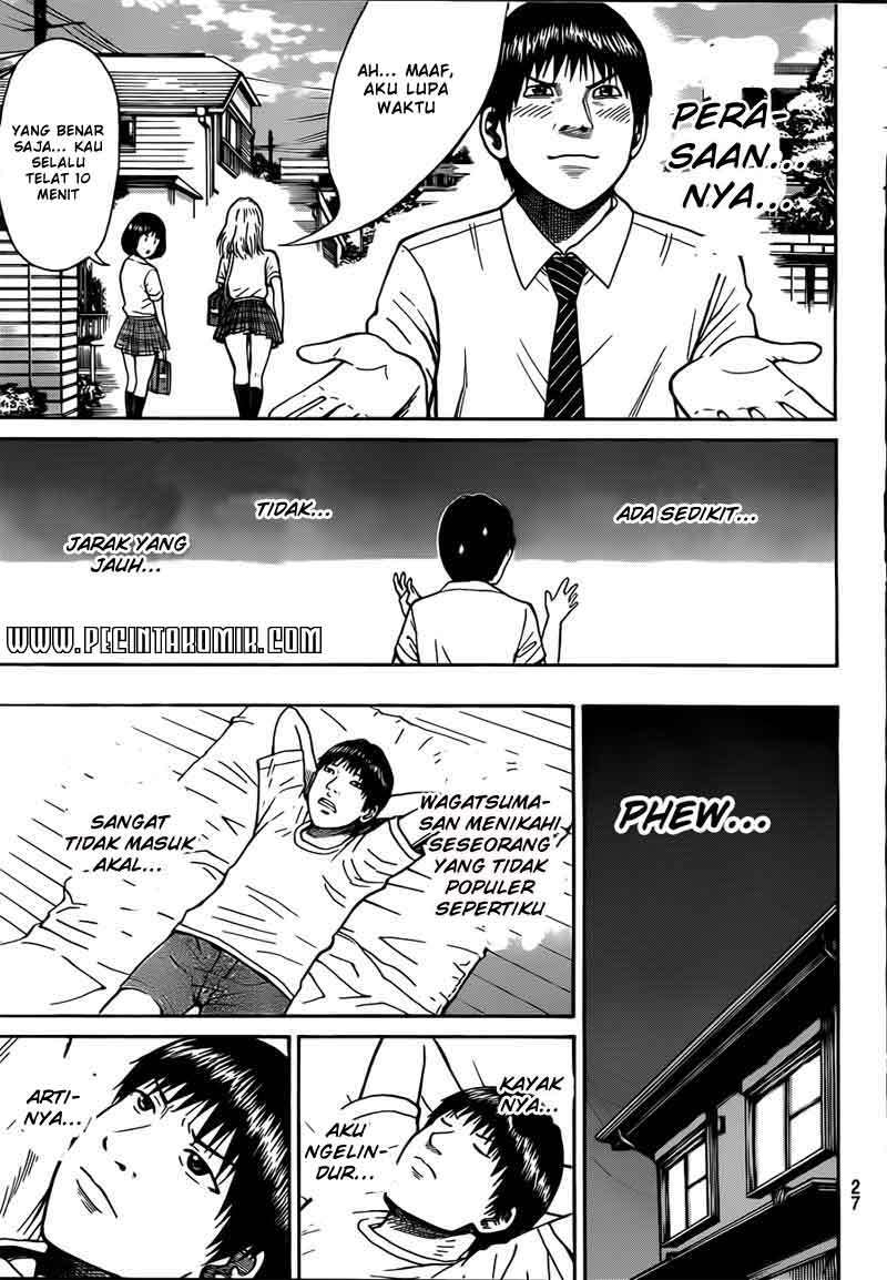 Wagatsuma-san wa Ore no Yome Chapter 13 - halaman 14