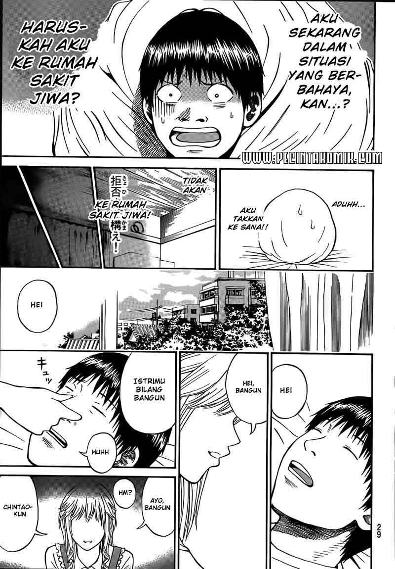 Wagatsuma-san wa Ore no Yome Chapter 13 - halaman 16