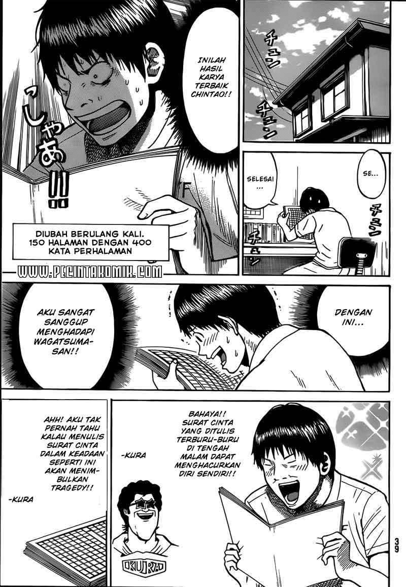 Wagatsuma-san wa Ore no Yome Chapter 13 - halaman 26