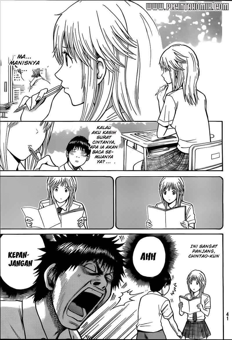 Wagatsuma-san wa Ore no Yome Chapter 13 - halaman 28