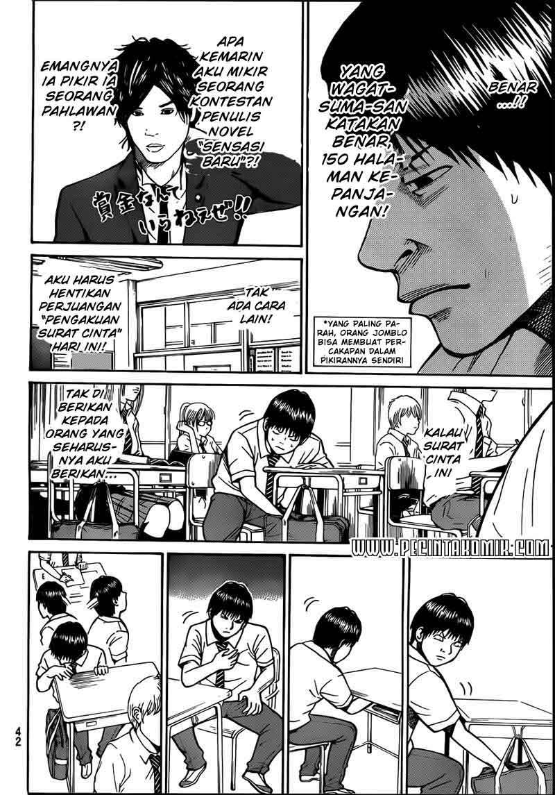 Wagatsuma-san wa Ore no Yome Chapter 13 - halaman 29