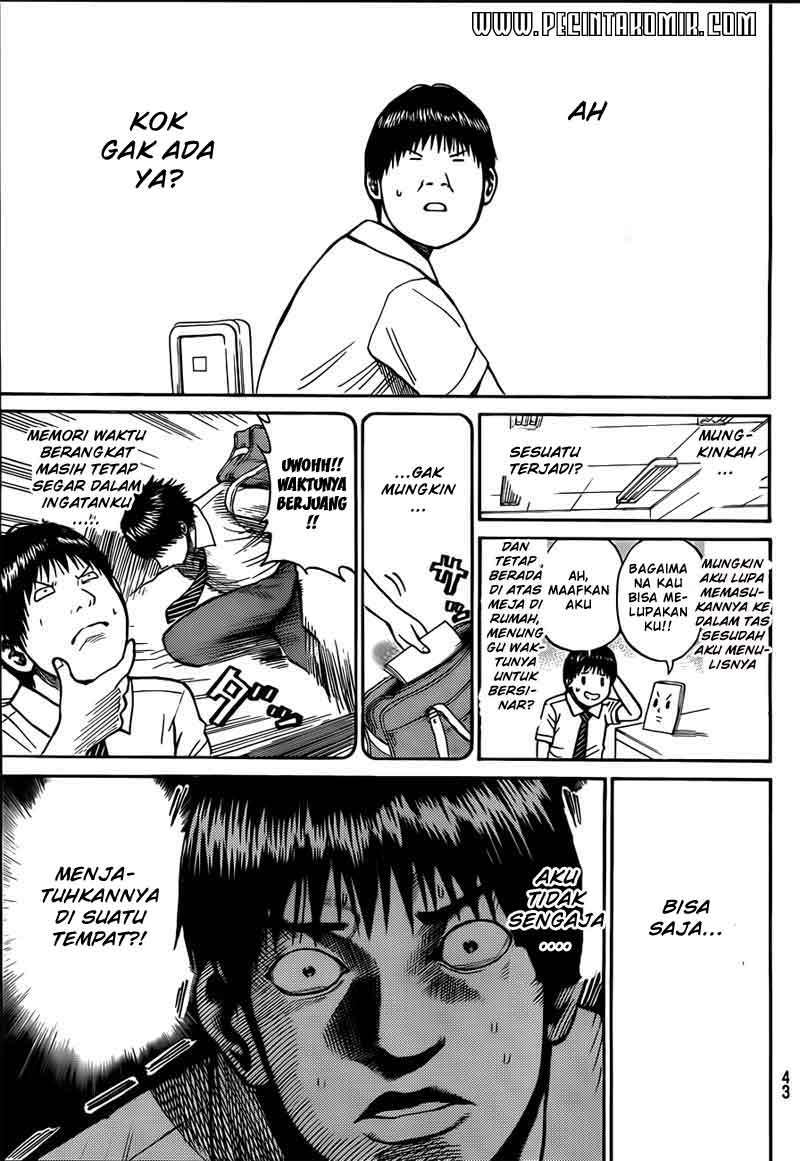 Wagatsuma-san wa Ore no Yome Chapter 13 - halaman 30
