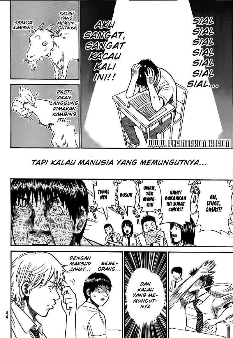 Wagatsuma-san wa Ore no Yome Chapter 13 - halaman 31