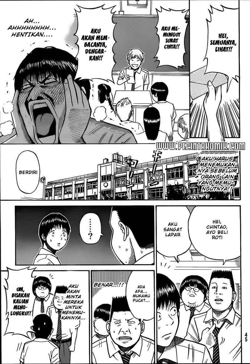 Wagatsuma-san wa Ore no Yome Chapter 13 - halaman 32
