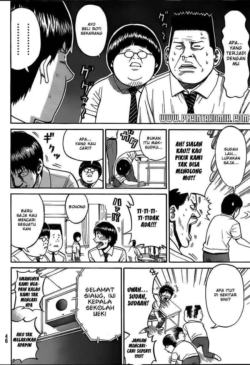Wagatsuma-san wa Ore no Yome Chapter 13 - halaman 33