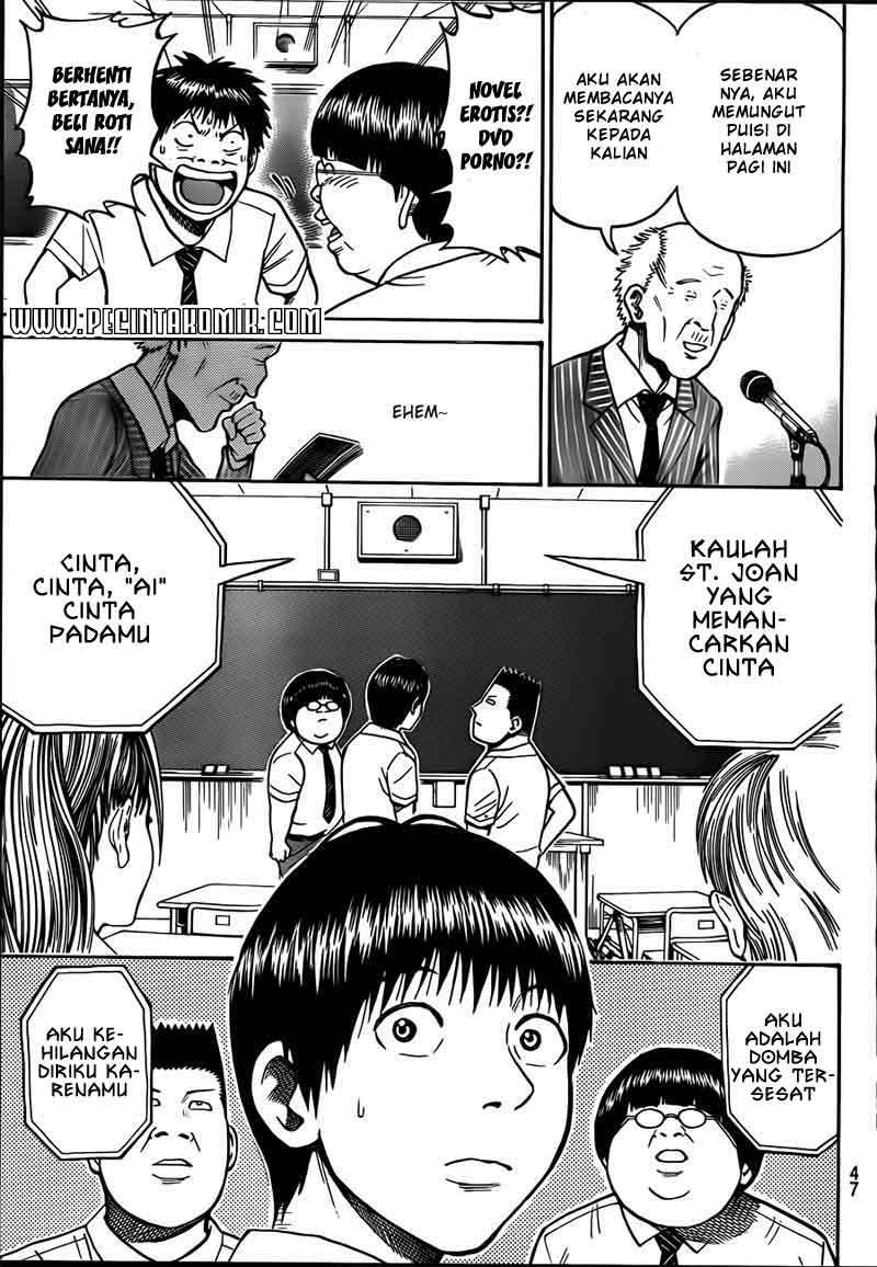Wagatsuma-san wa Ore no Yome Chapter 13 - halaman 34