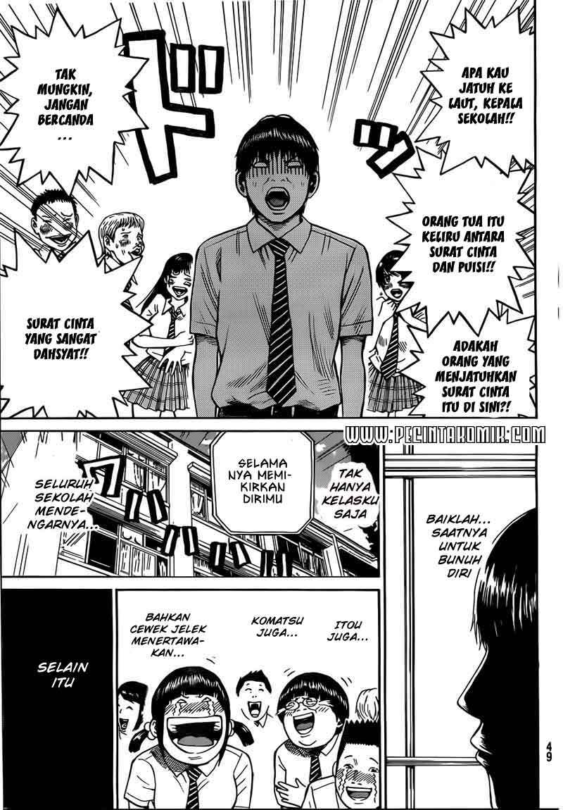Wagatsuma-san wa Ore no Yome Chapter 13 - halaman 36