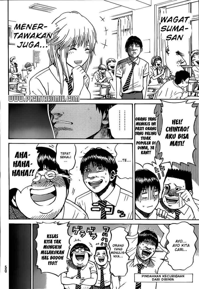 Wagatsuma-san wa Ore no Yome Chapter 13 - halaman 37