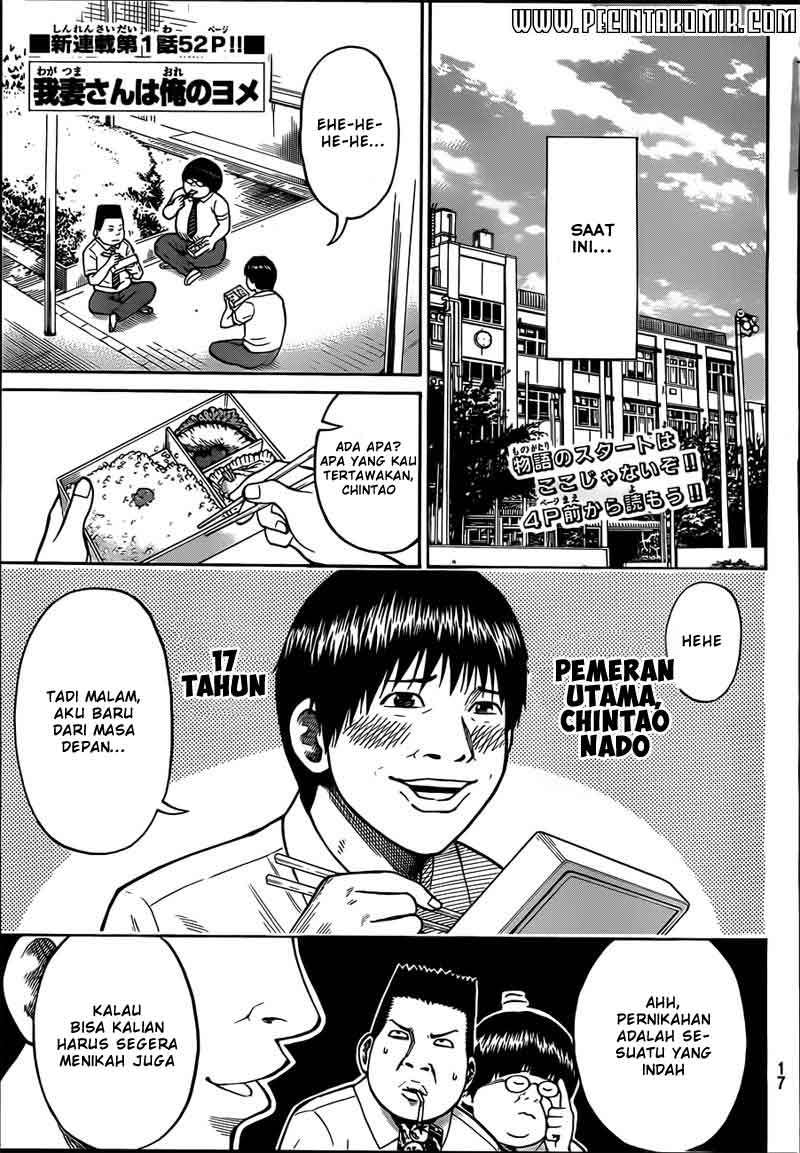Wagatsuma-san wa Ore no Yome Chapter 13 - halaman 4