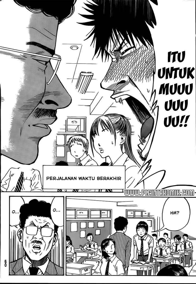 Wagatsuma-san wa Ore no Yome Chapter 13 - halaman 47
