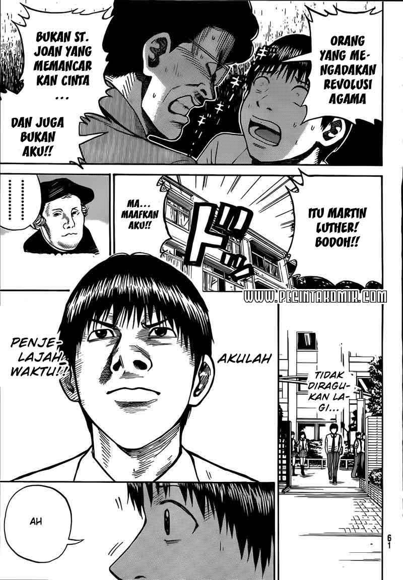 Wagatsuma-san wa Ore no Yome Chapter 13 - halaman 48