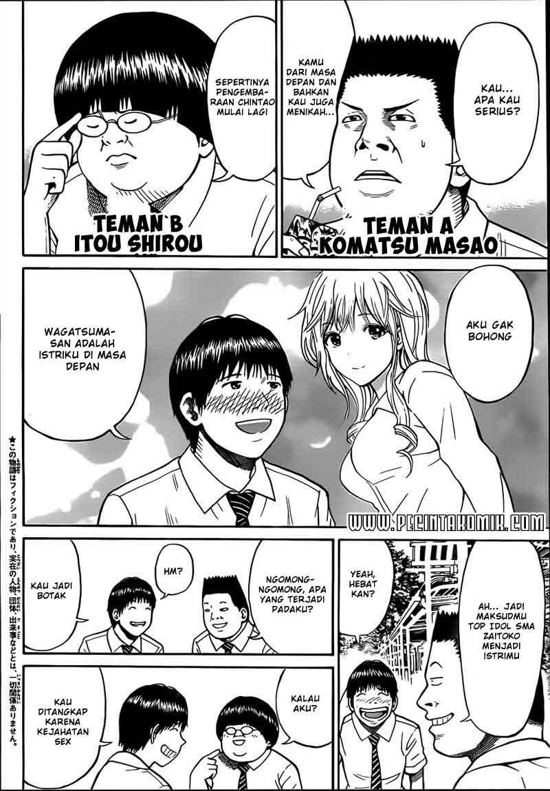 Wagatsuma-san wa Ore no Yome Chapter 13 - halaman 5
