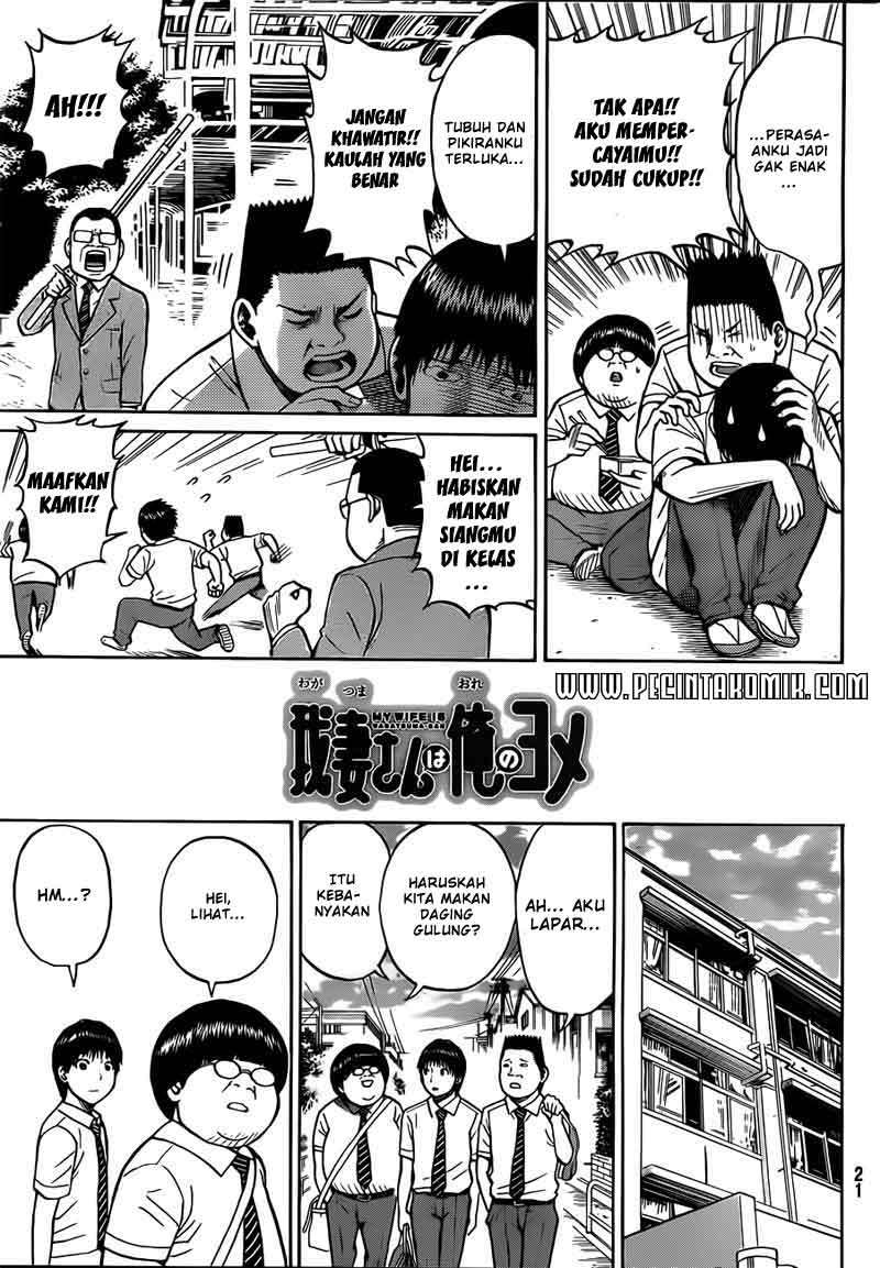 Wagatsuma-san wa Ore no Yome Chapter 13 - halaman 8