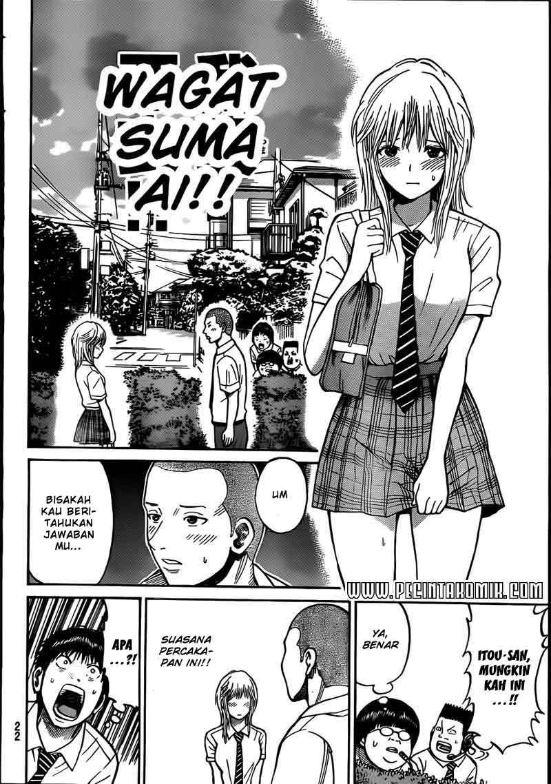 Wagatsuma-san wa Ore no Yome Chapter 13 - halaman 9