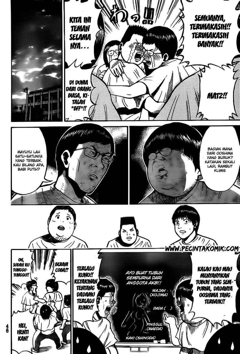 Wagatsuma-san wa Ore no Yome Chapter 14 - halaman 15