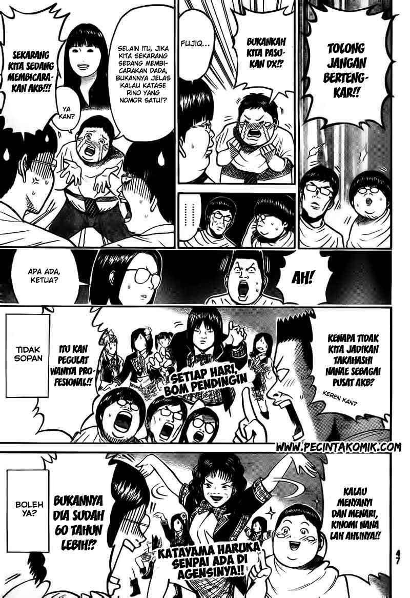 Wagatsuma-san wa Ore no Yome Chapter 14 - halaman 16