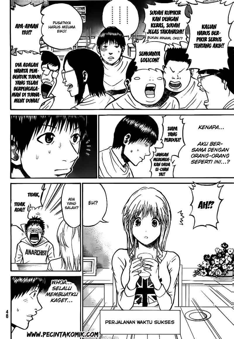 Wagatsuma-san wa Ore no Yome Chapter 14 - halaman 17