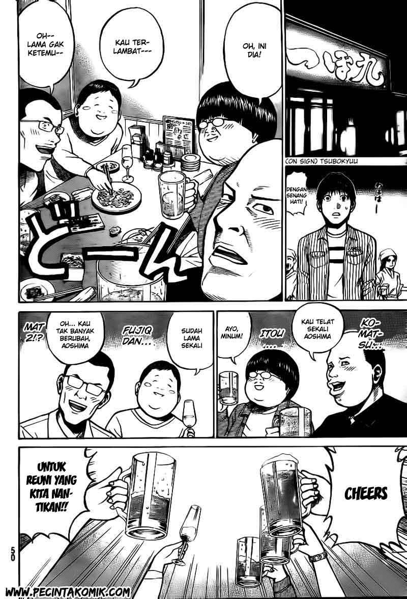 Wagatsuma-san wa Ore no Yome Chapter 14 - halaman 19