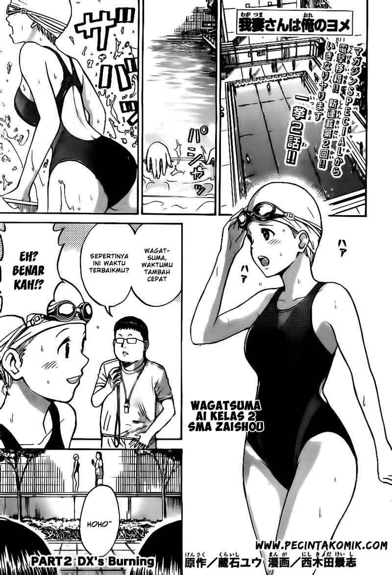 Wagatsuma-san wa Ore no Yome Chapter 14 - halaman 2