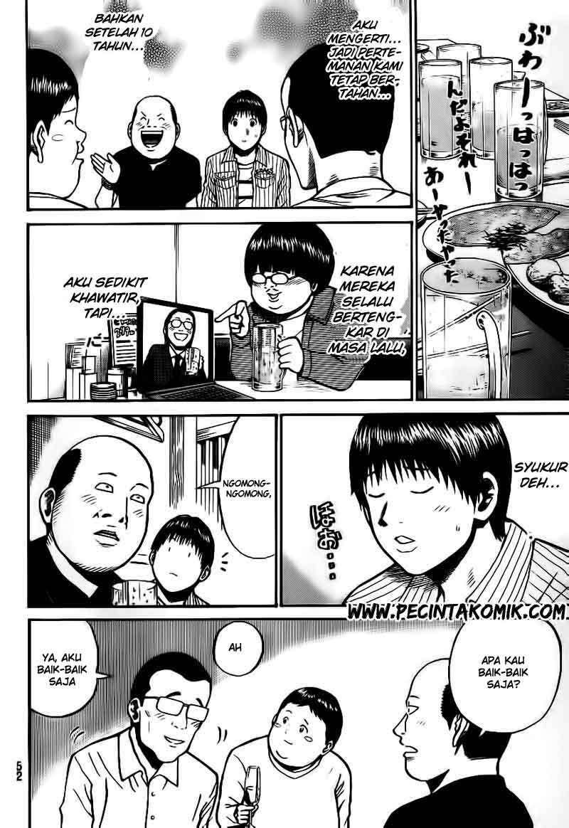 Wagatsuma-san wa Ore no Yome Chapter 14 - halaman 21