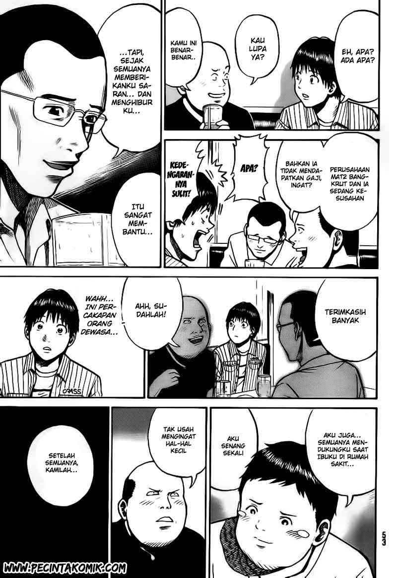 Wagatsuma-san wa Ore no Yome Chapter 14 - halaman 22