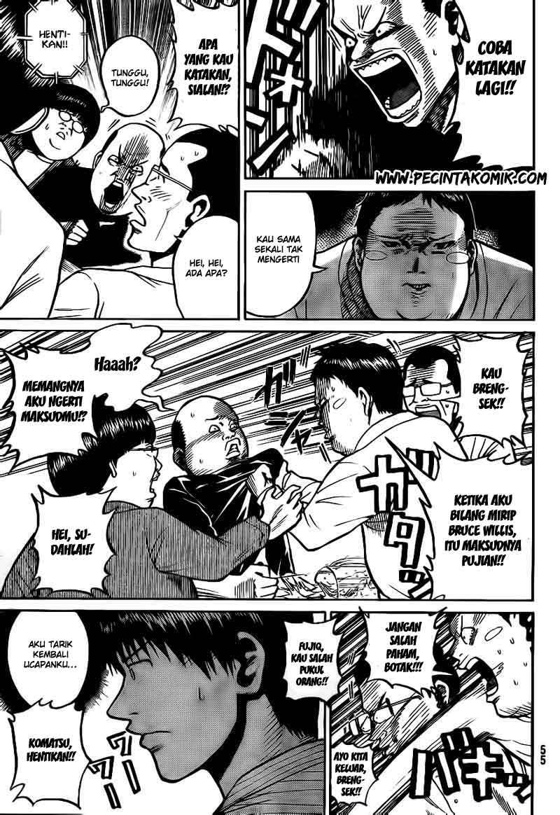 Wagatsuma-san wa Ore no Yome Chapter 14 - halaman 24