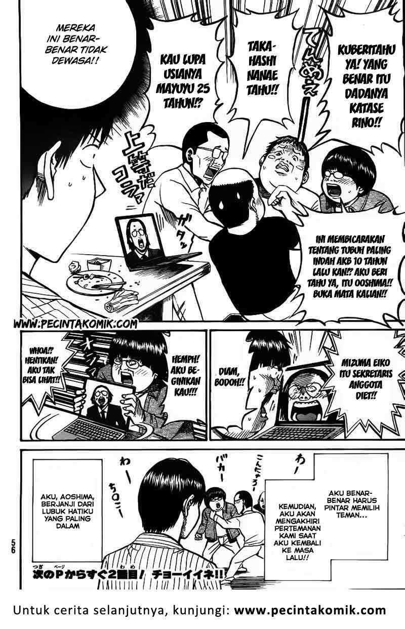 Wagatsuma-san wa Ore no Yome Chapter 14 - halaman 25