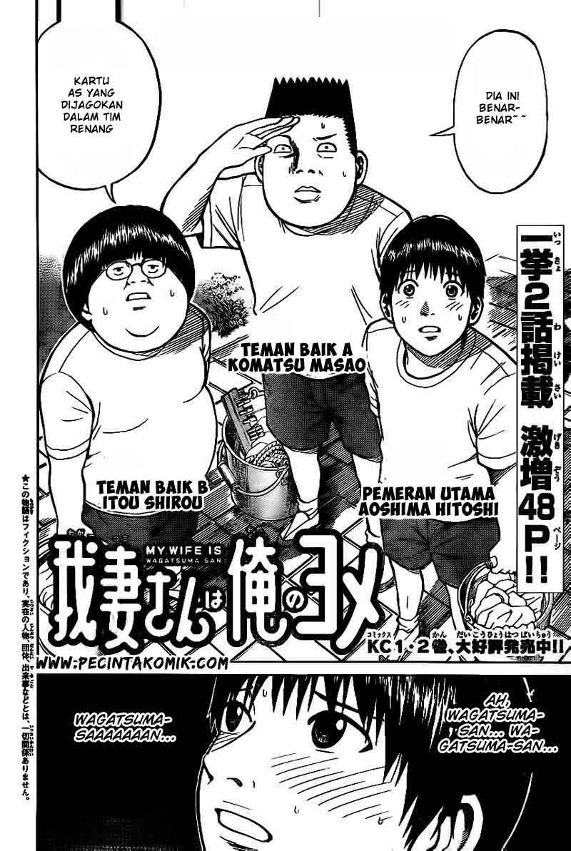 Wagatsuma-san wa Ore no Yome Chapter 14 - halaman 3