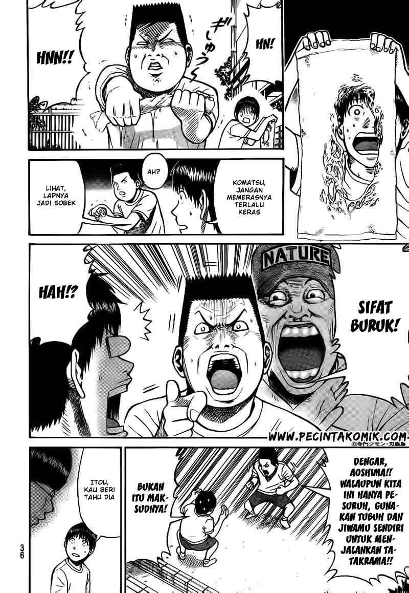 Wagatsuma-san wa Ore no Yome Chapter 14 - halaman 5