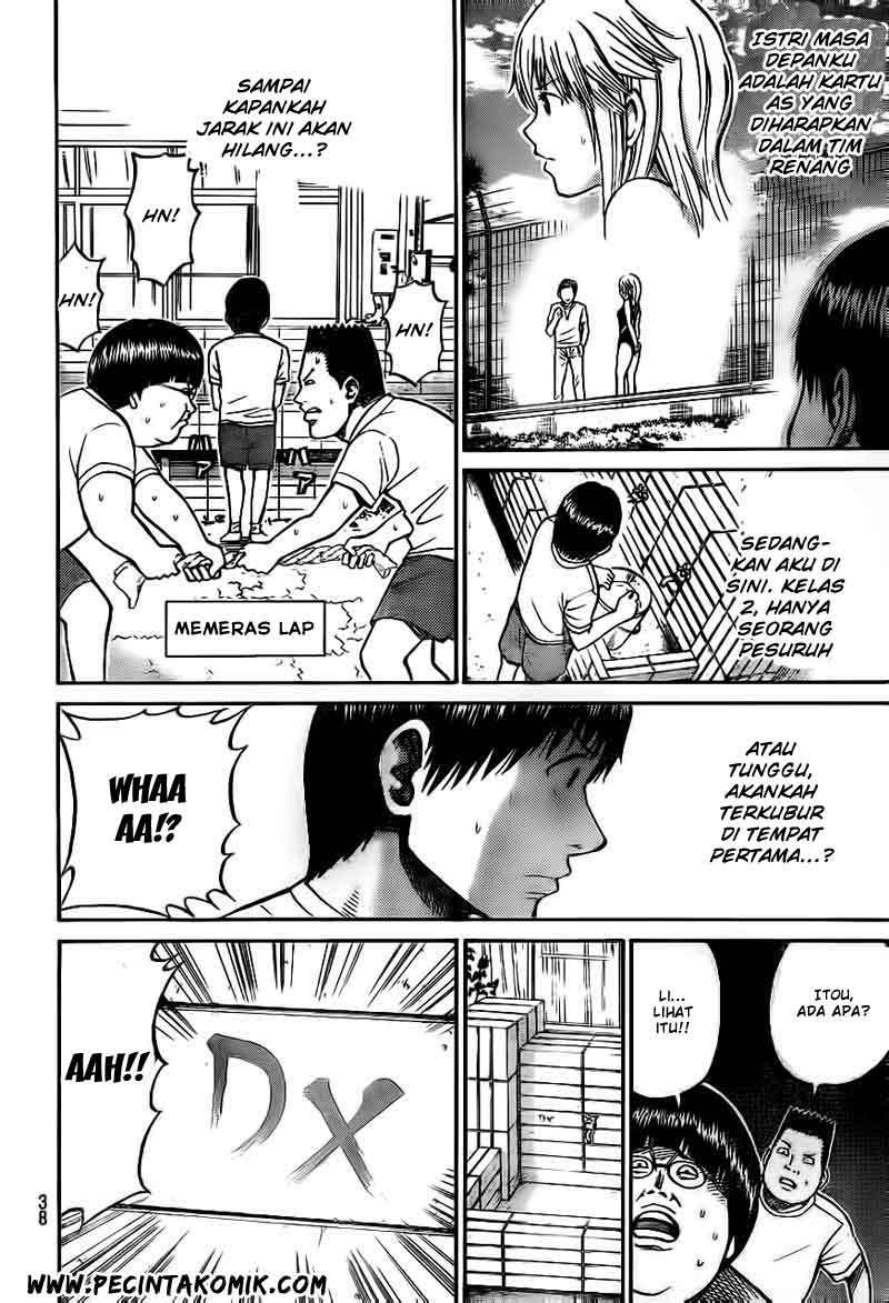 Wagatsuma-san wa Ore no Yome Chapter 14 - halaman 7
