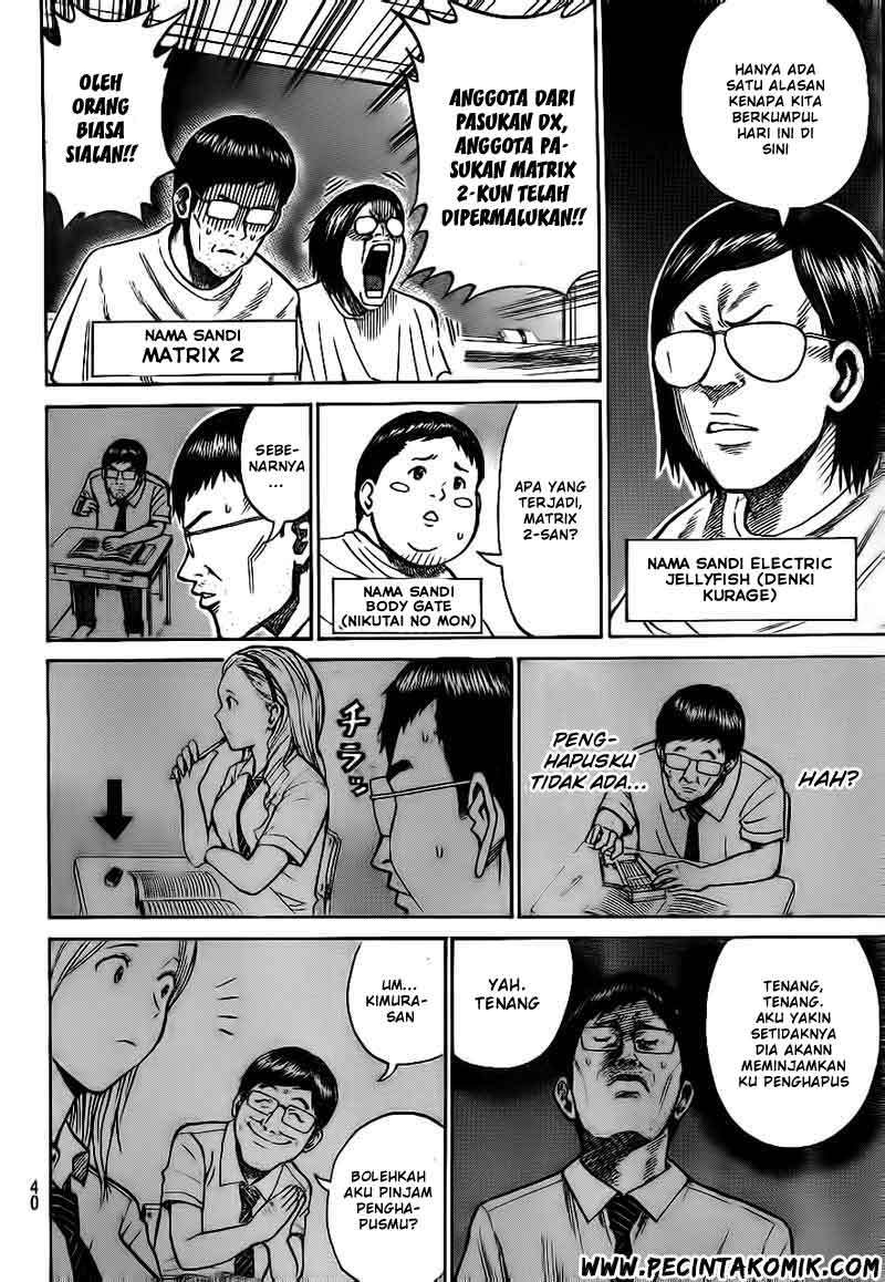 Wagatsuma-san wa Ore no Yome Chapter 14 - halaman 9