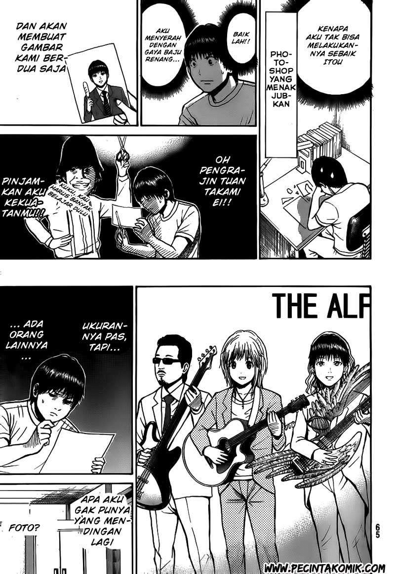 Wagatsuma-san wa Ore no Yome Chapter 15 - halaman 10