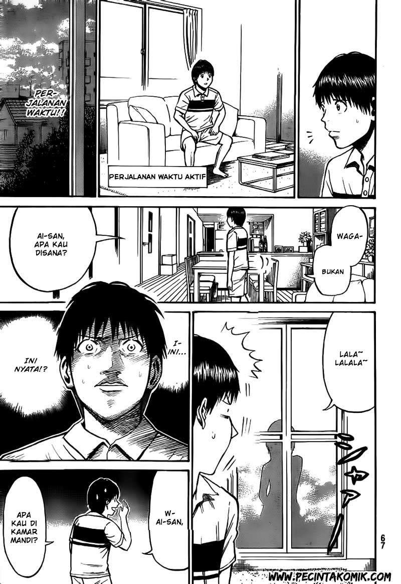 Wagatsuma-san wa Ore no Yome Chapter 15 - halaman 12