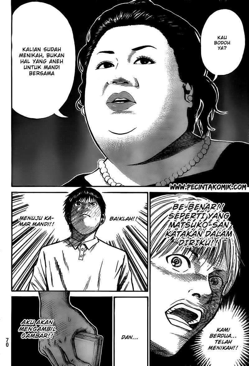 Wagatsuma-san wa Ore no Yome Chapter 15 - halaman 15